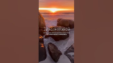 تلاوة عطرة من سورة الحديد للقارئ اسلام صبحي #اسلام_صبحي #quran #تلاوة_خاشعة #أذكار #اذكروا_الله