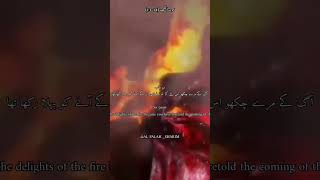 surah sajdah ayat no 13_14 #islam #quran#allah #shorts #short #quran