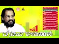 Viraha Ganangal Malayalam | Love Failure Malayalam Sad Song | Yesudas Evergreen Songs