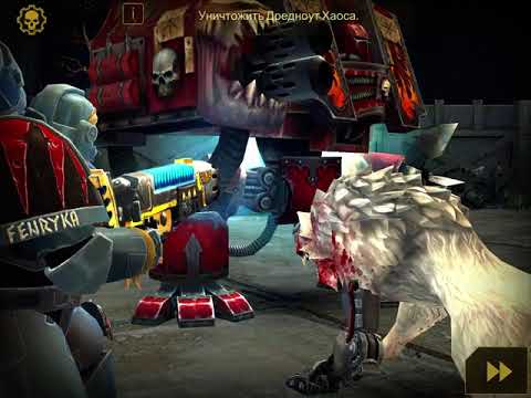 Warhammer 40k. Space Wolf. Прохождение Дредноута Хаоса