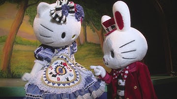 サンリオピューロランド 不思議の国のハローキティ (Hello Kitty in Wonderland)