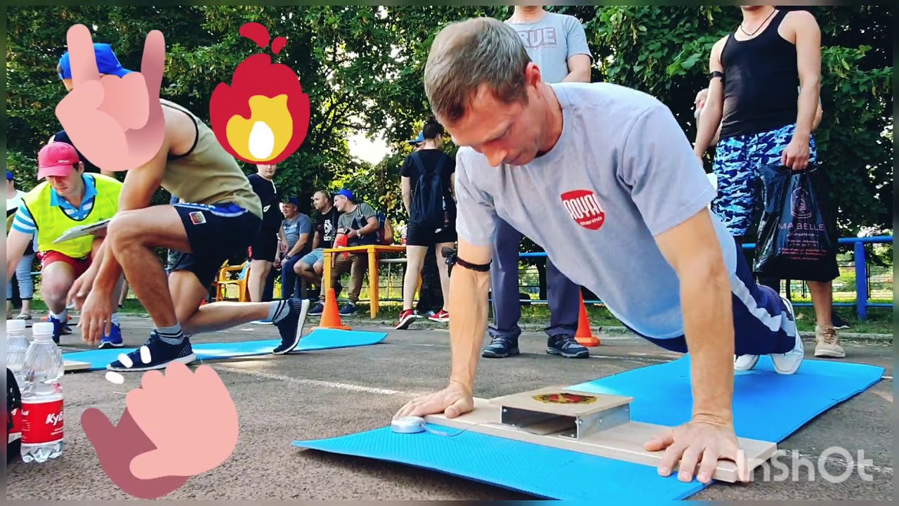 ГТО КНПЗ-КЭН. Сдача нормативов.👍 - YouTube