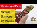 【字幕有】作品紹介 マクラメスケートボードトイマシーン My Works Macrame Skateboard ToyMachine