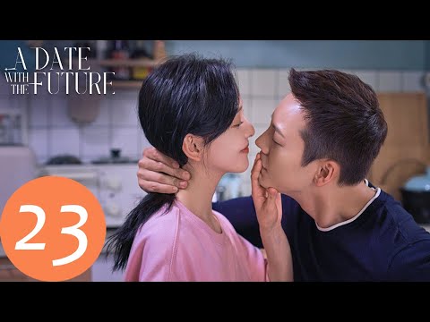 المسلسل الصيني دعني أضيءك      23 الحلقة 