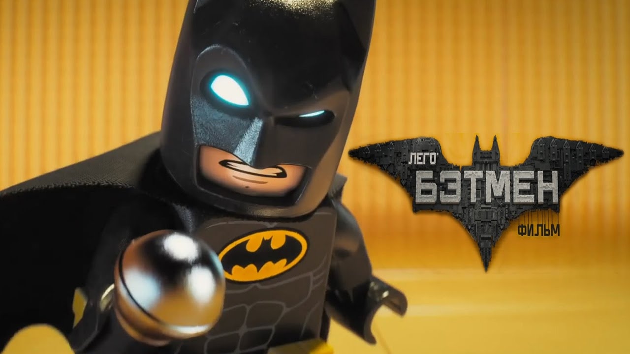 Top 96+ imagen black and yellow the lego batman movie