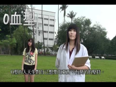 2011年捐血短片甄選-佳作-捐血We need you