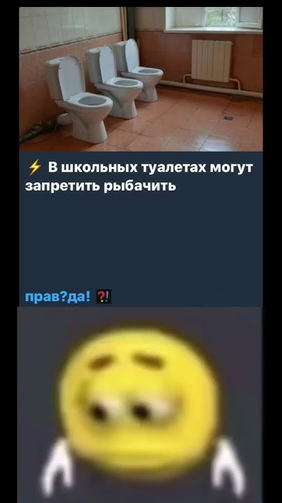 Эххх #рекомендации #мем - YouTube