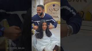 هاي المره الزبونه هي الي قصه شعره✂️قص شعر بيد الكوافير ولاء المهندس⚜️