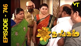 Thangam Tamil Serial | Episode 746 | Ramya Krishnan | Vijayakumar | Vision Time Tamil