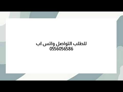 برنامج تعزيز السلوك الايجابي الوسطية والاعتدال