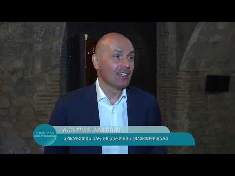 „ხელოვნება მშვიდობისათვის“ წინანდალში