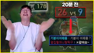 [킹전드]사탄도 울고 갈 풀 쿨감 티모ㅋㅋ 버섯쿨 5초! 상대 극찬 ㅋㅋㅋㅋ [웅플]