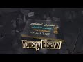 احلى كلام من لميس حظ يا حظ 