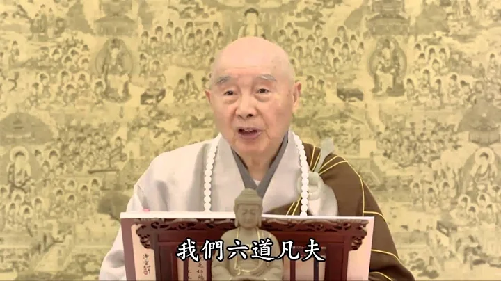 发大誓愿(第二回)【上】1~6 净空法师2015/5/5~12于日本四季汤泉遗迹酒店 - 天天要闻