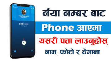 नयाँ Number बाट Call आएमा कसरी पत्ता लाउने को हो? How to Use Truecaller App Android & IOS [Nepali]