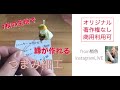 所要時間25分！使用生地7枚！蜂のハッチー梢色レシピ！【#つまみ細工】〜旅するつまみ細工講師梢色〜著作権なし・教室利用OK・販売OK！