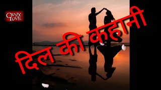 do lafzon ki hai Dil ki Kahani Whatsapp status romantic screenshot 5