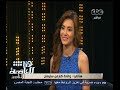 #هنا_العاصمة والدة كارمن سليمان: اكتشفت