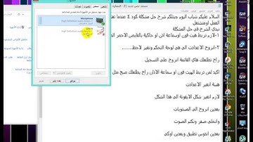 حل مشكلة call of duty 4 توقف عن العمل