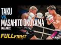 奥山雅仁 vs TAKU／Masahito Okuyama vs TAKU｜26.8.29 #RISE201 【OFFICIAL】