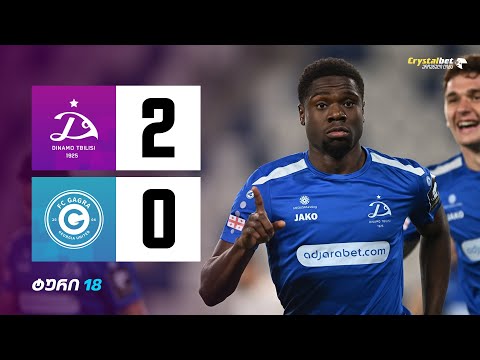 დინამო თბილისი 2:0 გაგრა | მიმოხილვა | 2024