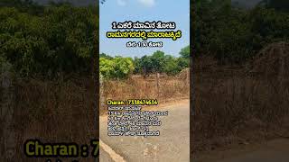 1 Acre Mango Farmland Sale In Ramanagar, Near Bengaluru Charan 7338474634.