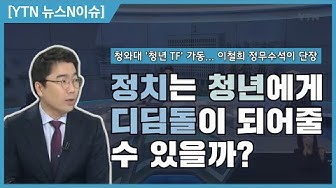 ì¡°ìƒí˜¸ë³€í˜¸ì‚¬ Youtube