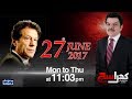 Khara Sach |‬ Mubashir Lucman | SAMAA TV |‬ 27 June 2018