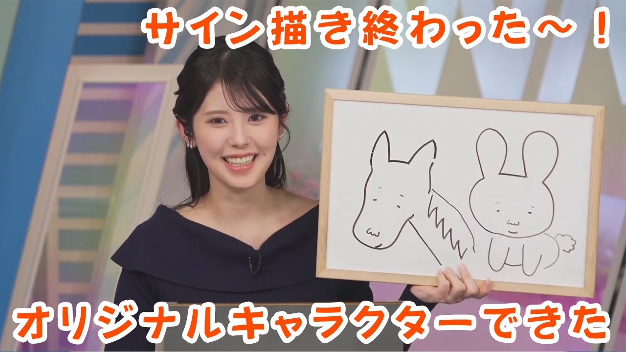 🍓小川千奈🧸 ２７時間かけてサイン描き終わったせんちゃん🍓オリジナルキャラクター誕生🍓【ウェザーニュース切り抜き】SENNA OGAWA #小川千奈