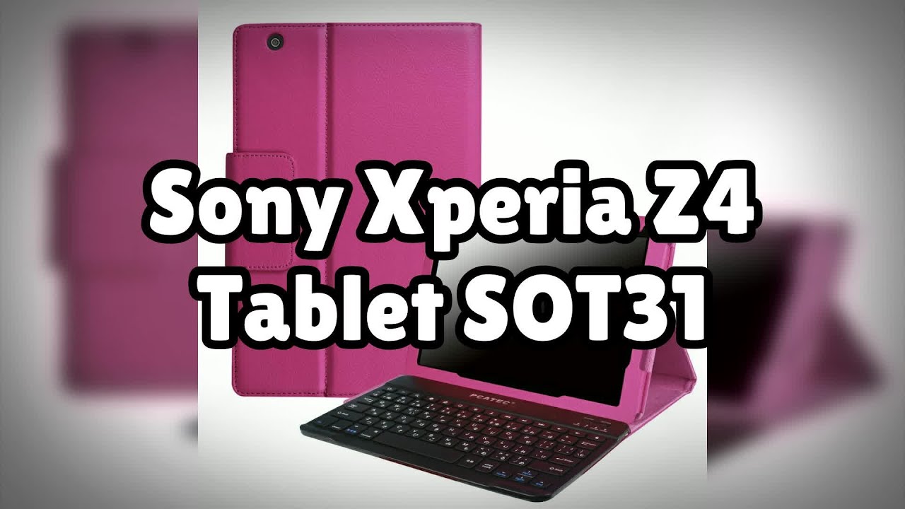 SONY XperiaZ4 tablet SOT31 auフルセグ専用キーボード