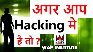 network encryption system hosted by wap institute powered by sweetus media
