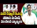 Pothina Mahesh comments on Pawan Kalyan's Deputy CM Post