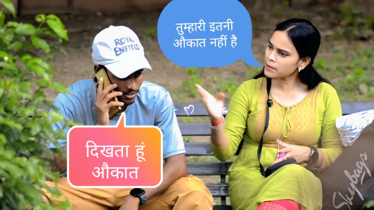 I Pranked People With The World's Loudest Phone!