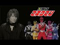 影山ヒロノブ - 光戦隊マスクマン[Live 1999]/Hironobu Kageyama - Hikari Sentai Maskman【Audio Only】