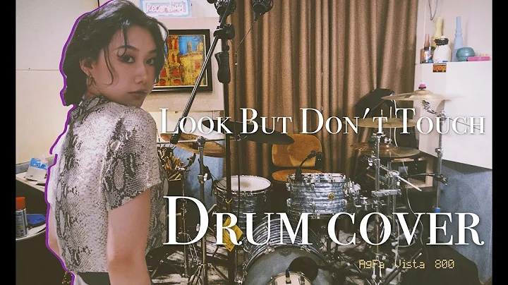 LOOK BUT DON'T TOUCH-POLYPHIA Drum cover by Liu Ziyi