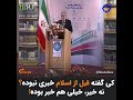 کی گفته قبل از اسلام خبری نبوده خیر خیلی هم خبر بوده خیلی هم متمدن تر از اروپا