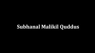 Subhanal Malikil Quddus | Subhan Al Malikul Quddus | Subhanal Malikil Quddus Dua