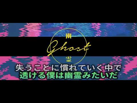 【ニコカラ】幽霊東京 ＋５キー(AYASEさんと同じキー)【オフボーカル/初音ミク/offvocal】