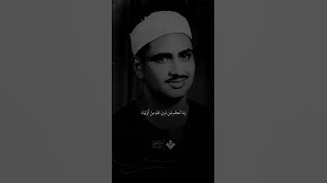 الا بذكر الله تطمئن القلوب #القرآن_الكريم#راحة_نفسية #القرآن_حياه#تلاوة_خاشعة