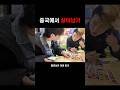 상해에서 생긴 일 #shorts #후천적왼손잡이