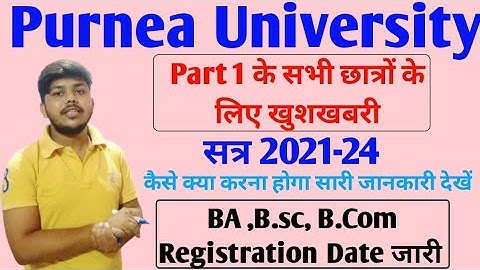 Purnea University Part 1 Session 2021-24 Registration Date जारी हो गया,Purnea University New Updates