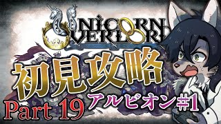 【ユニオバ】暗闇被害者の会【Part19】