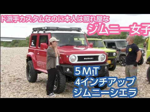 あー　ja22 4インチリフトアップキット　ジムニー ジムニー(JA22)アルマージ4インチリフトアップキットを取り付け