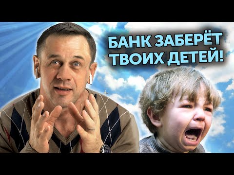КАК росгосСТРАХ ЗАПУГИВАЛ И ПУГАЕТ ДОЛЖНИКОВ СЕЙЧАС? | Как не платить кредит | Кузнецов | Аллиам