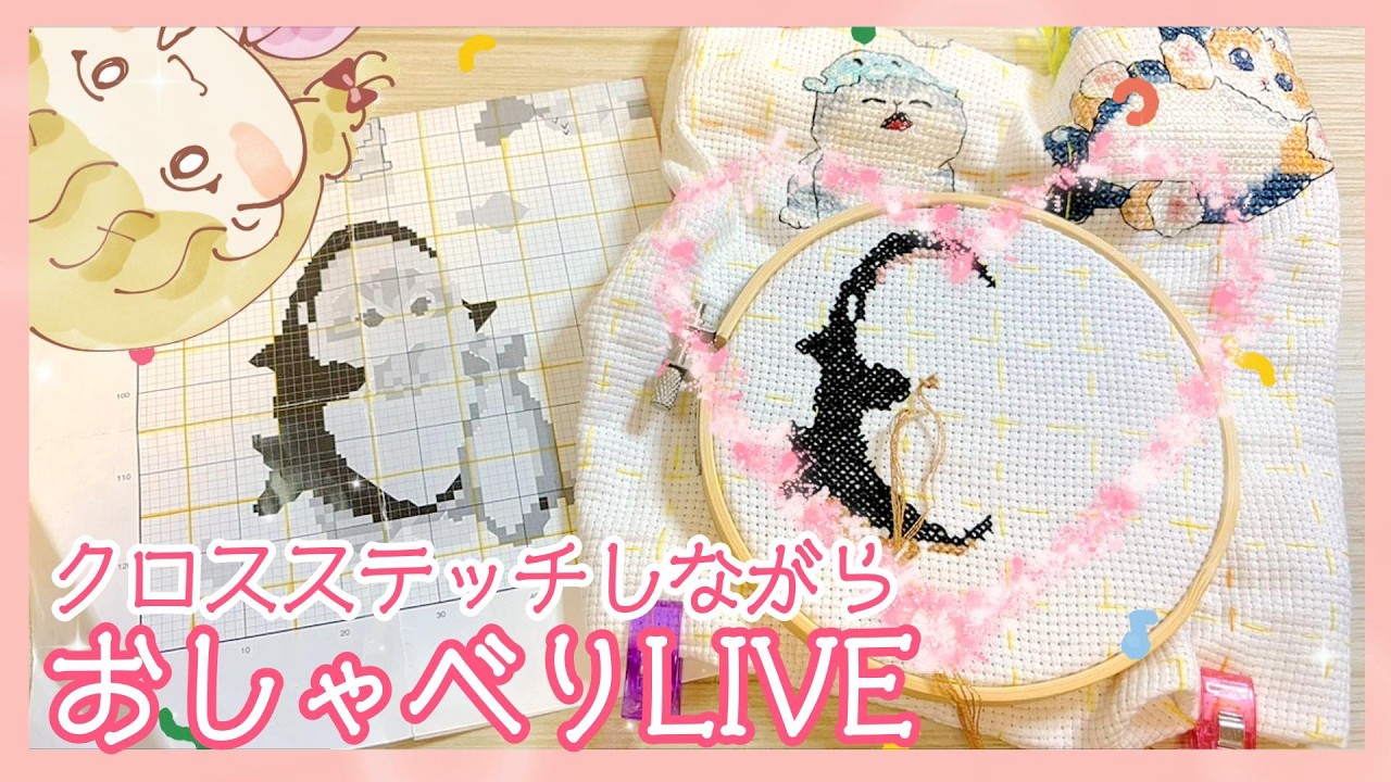 新作✦クロスステッチ❤︎ étéバッグ　ハンドメイド サモイロフ mofusand cross stitch] Making progress on the orca cat 🦈 Chat