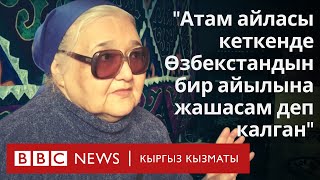 :  :          - BBC Kyrgyz