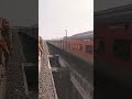 Sachkand Express