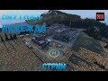 DayZ 1.10 Стрим. сМУТНАЯ надежда. (Продолжение стрима от 30.01.2021г.)