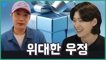 손빈아가 TOP7 멤버 중 처음으로 가수 김용빈에게 생일 선물을 줬어요! 정말 멋진 선물이었어요! 손빈아: "김용빈에게 깜짝 선물을 주고 싶어요!" 그날 밤은 정말 최고였어요!