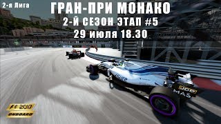 видео Четыре классических McLaren примут участие в Формуле-1